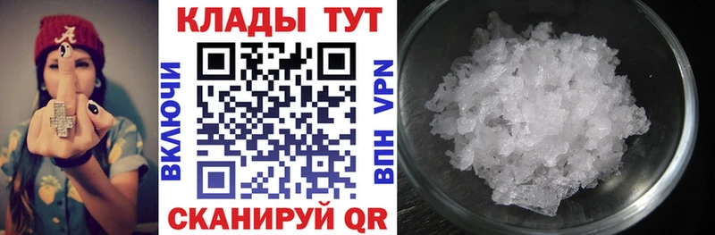 Виды наркотиков купить Ивдель МАРИХУАНА МЕТАМФЕТАМИН ГАШ