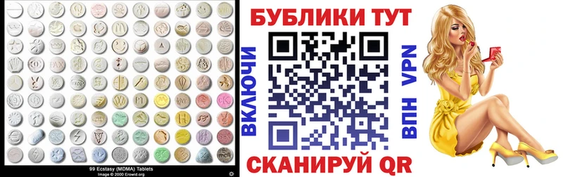 Ecstasy DUBAI  KRAKEN онион  Ивдель 