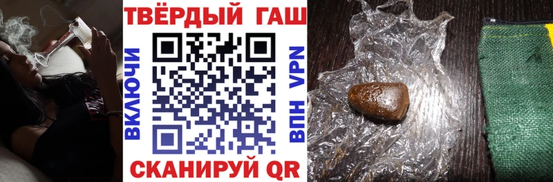 ГАШИШ Изолятор  Ивдель 