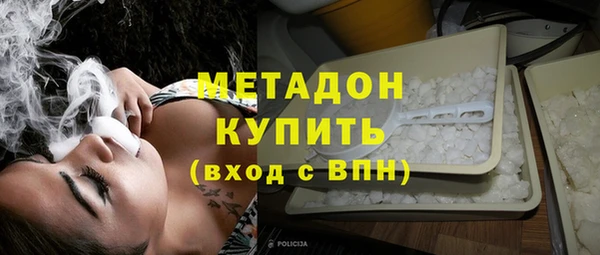 ешки Армянск