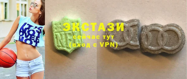 экстази Балабаново