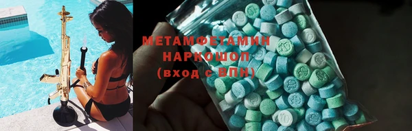 экстази Балабаново
