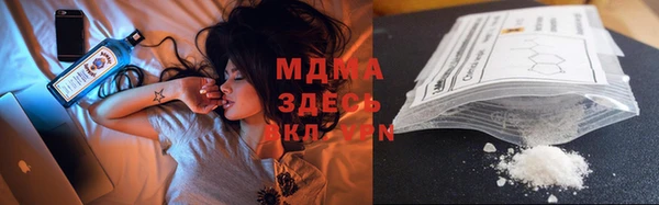 амфетамин Арсеньев