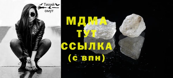 экстази Балабаново