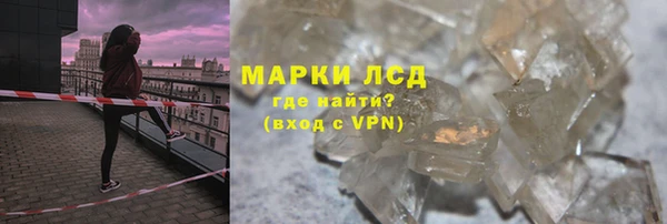 ешки Армянск