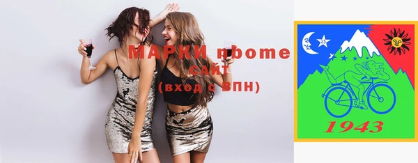 ешки Армянск