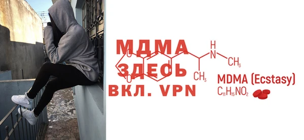 герыч Балахна