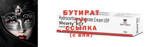 экстази Балабаново