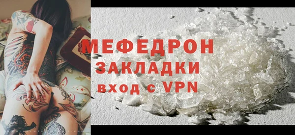 мет Аркадак