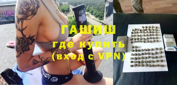 герыч Балахна