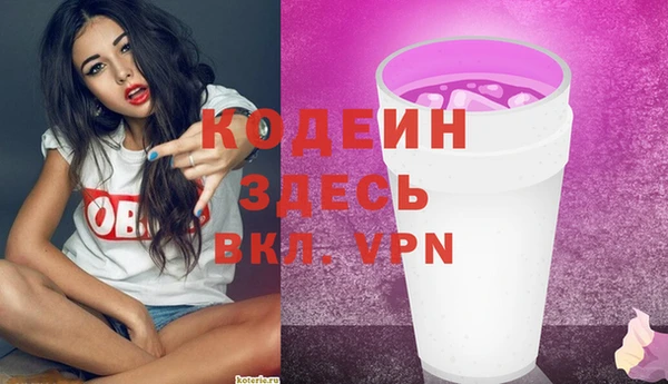 ешки Армянск