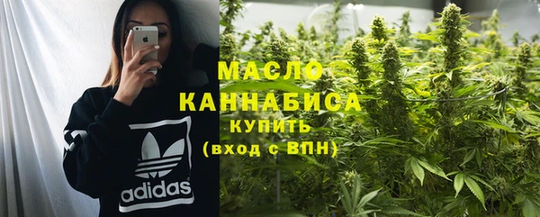 амфетамин Арсеньев