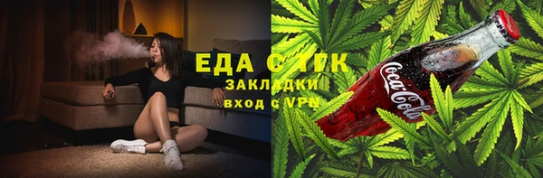 амфетамин Арсеньев