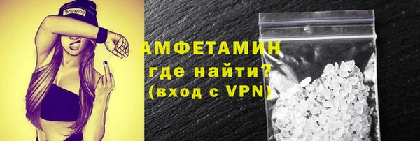 кристаллы Дегтярск