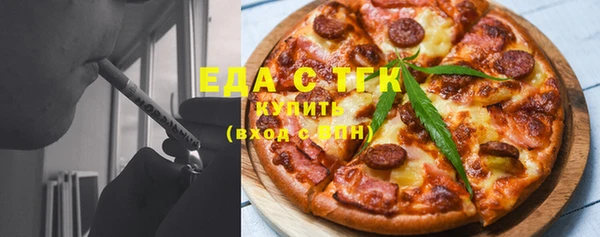 экстази Балабаново