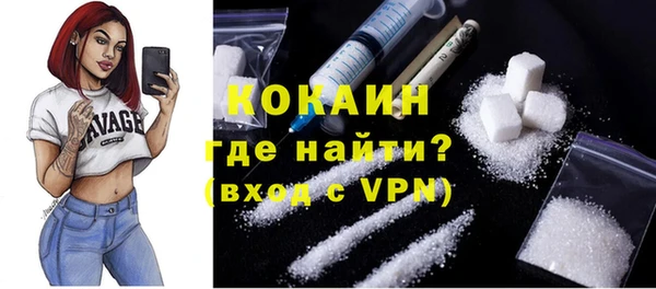 экстази Балабаново