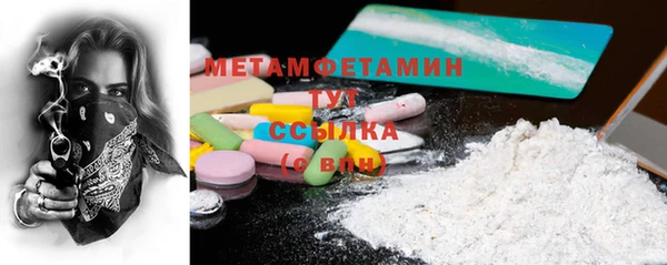 кокаин премиум Дедовск