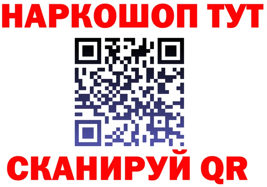 ГЕРОИН VHQ ТОР это гидра Ивдель
