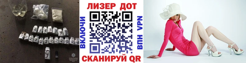 ссылка на мегу маркетплейс  Ивдель  ЛСД экстази кислота 