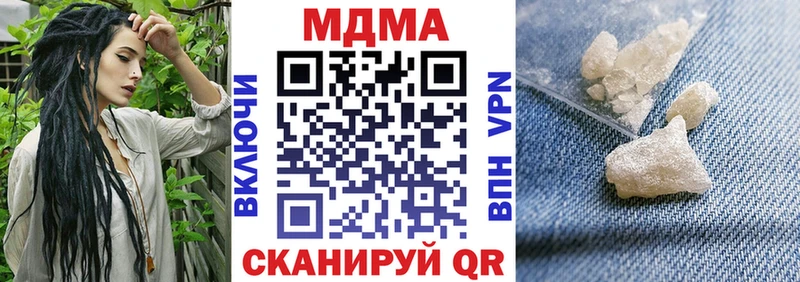 МДМА молли  Ивдель 
