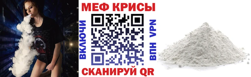 Мефедрон мяу мяу  Ивдель 