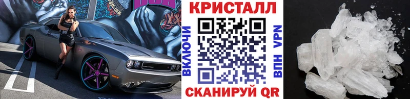 цены Ивдель МЕТАМФЕТАМИН витя