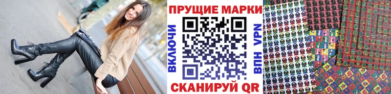 купить сайты Ивдель Марки N-bome 1500мкг