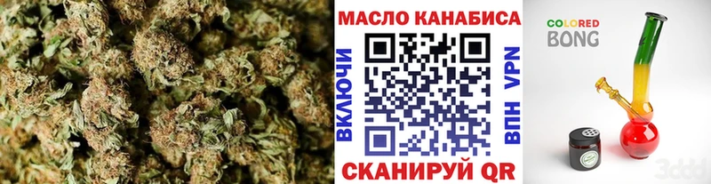 Дистиллят ТГК THC oil  купить наркотик  Ивдель 